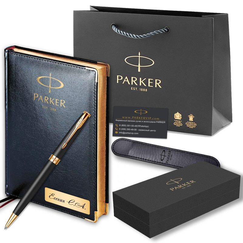 Подарочный набор: Шариковая ручка Parker Sonnet Core K528, Matte Black GT +  Ежедневник Premium, Black GS