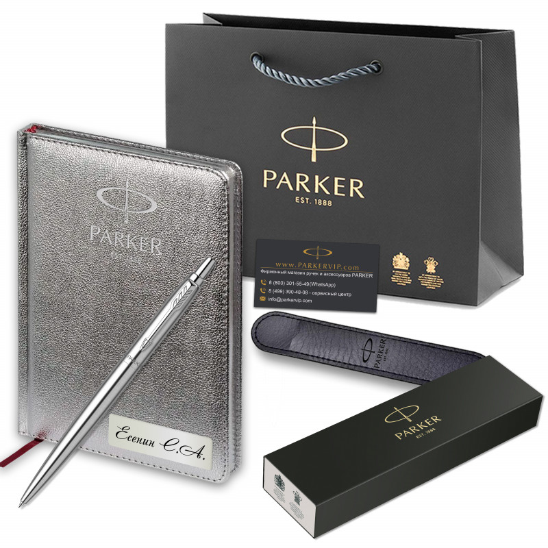 Подарочный набор: Ручка шариковая Parker Jotter Monochrome XL, Stainless Steel CT + Ежедневник Silver SS