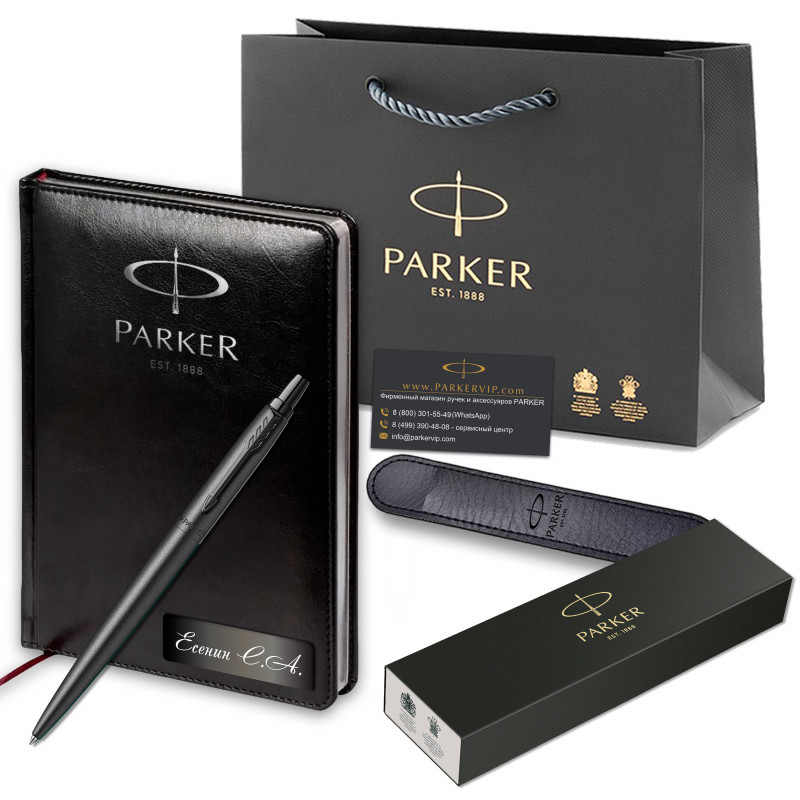 Подарочный набор: Ручка шариковая Parker Jotter Monochrome XL Black BT + Ежедневник Black SS