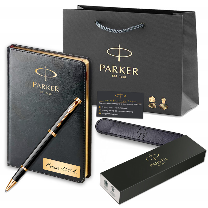 Подарочный набор: Ручка-роллер Parker IM Core T321, Black GT +  Ежедневник Black GS